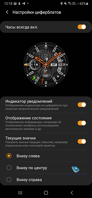    Samsung Galaxy Watch 3 (SM-R840/SM-R850)