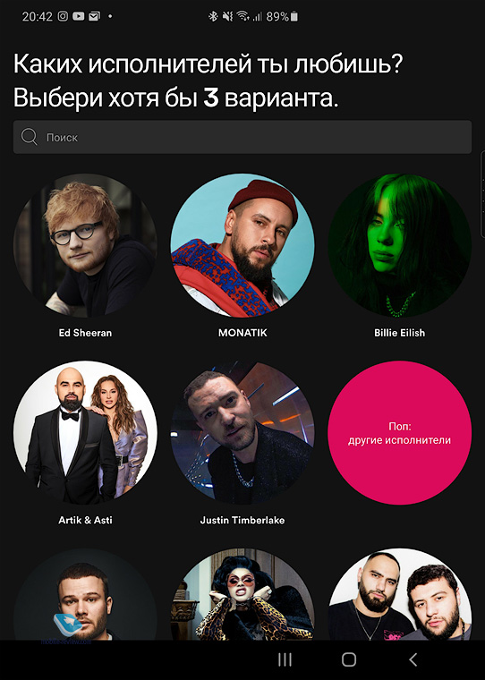 Музыкальный сервис Spotify запустили в России. Наконец!
