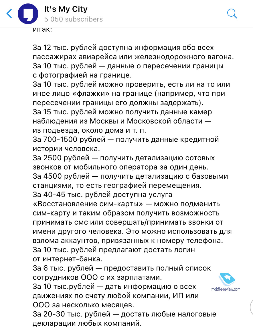      ,     SMS