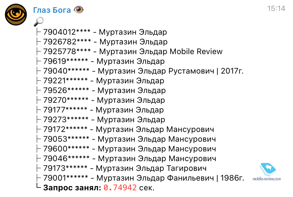      ,     SMS