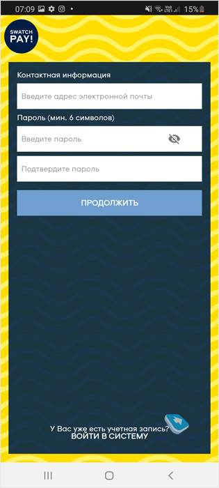  SwatchPay!     Swatch