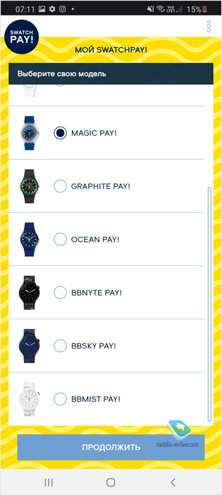  SwatchPay!     Swatch