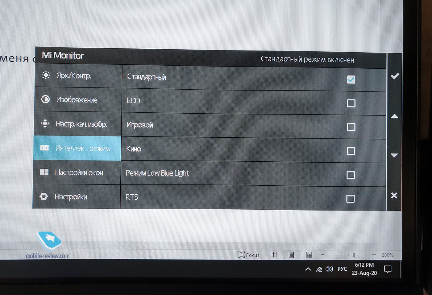 Всё, что нужно знать про Xiaomi Mi Curved 34 Gaming Monitor