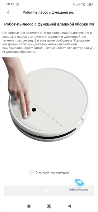 - Xiaomi Mi Robot Vacuum Mop 1C