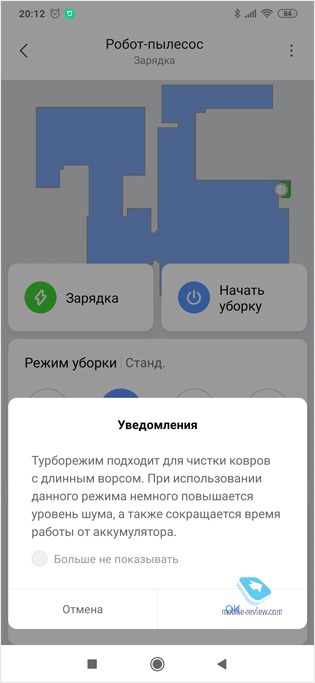 - Xiaomi Mi Robot Vacuum Mop 1C