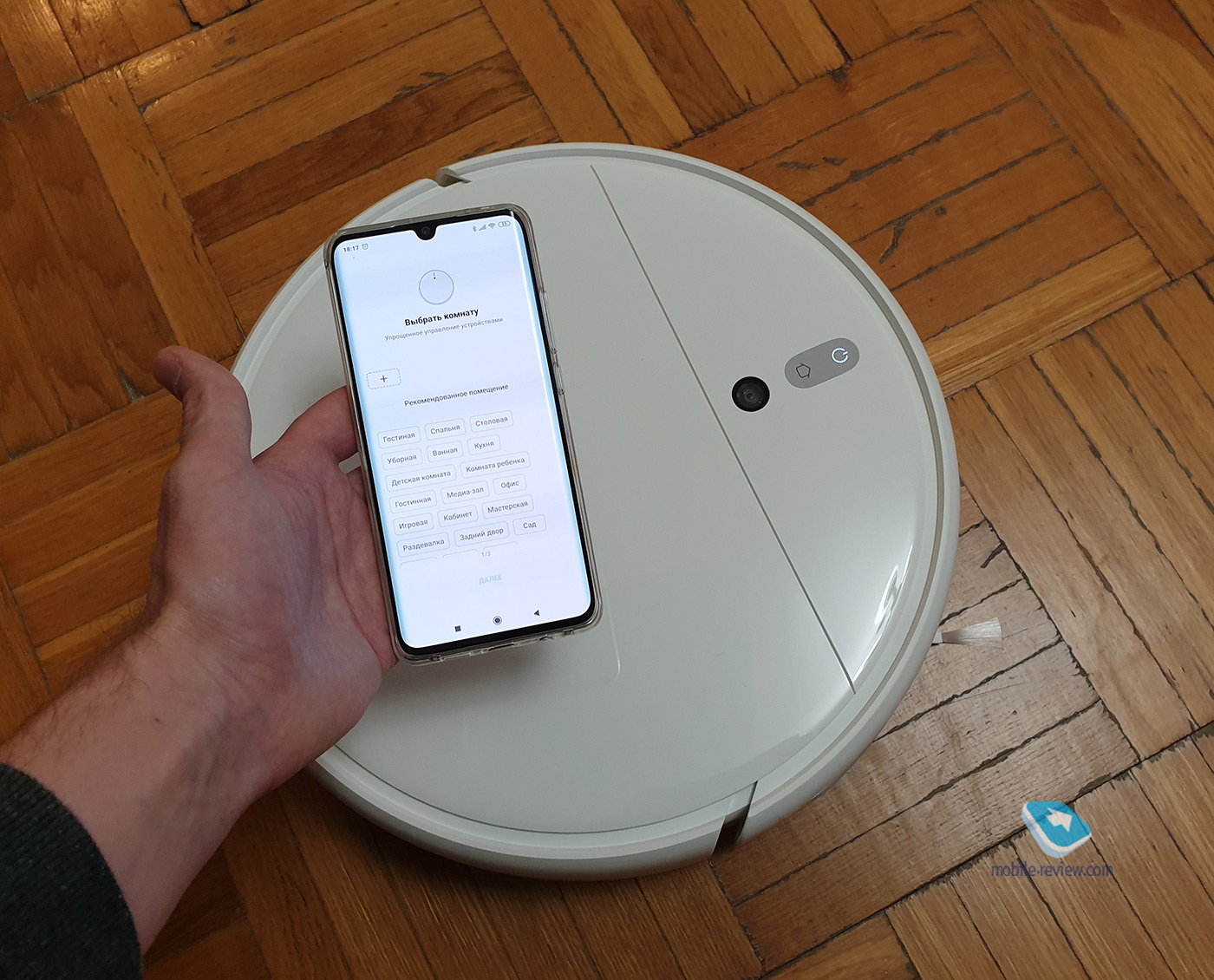 - Xiaomi Mi Robot Vacuum Mop 1C