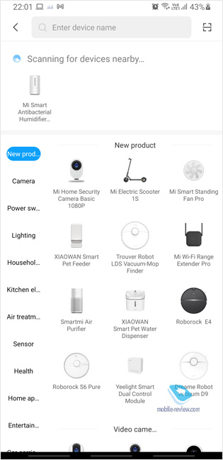   Mi Smart Antibacterial Humidifier  Xiaomi (   )