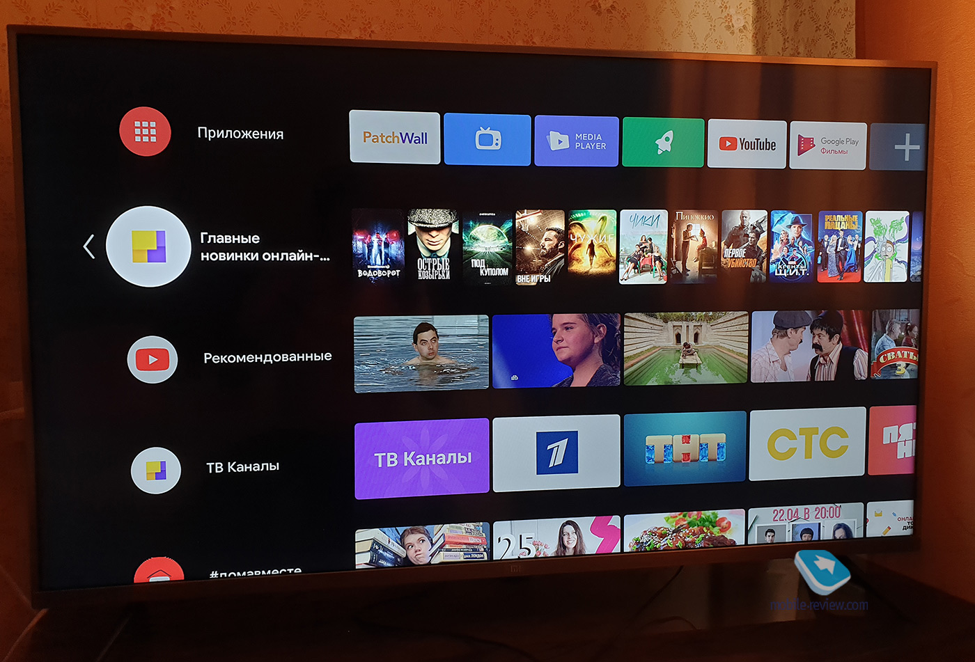    Xiaomi 2020 :    Mi TV 4S 50 