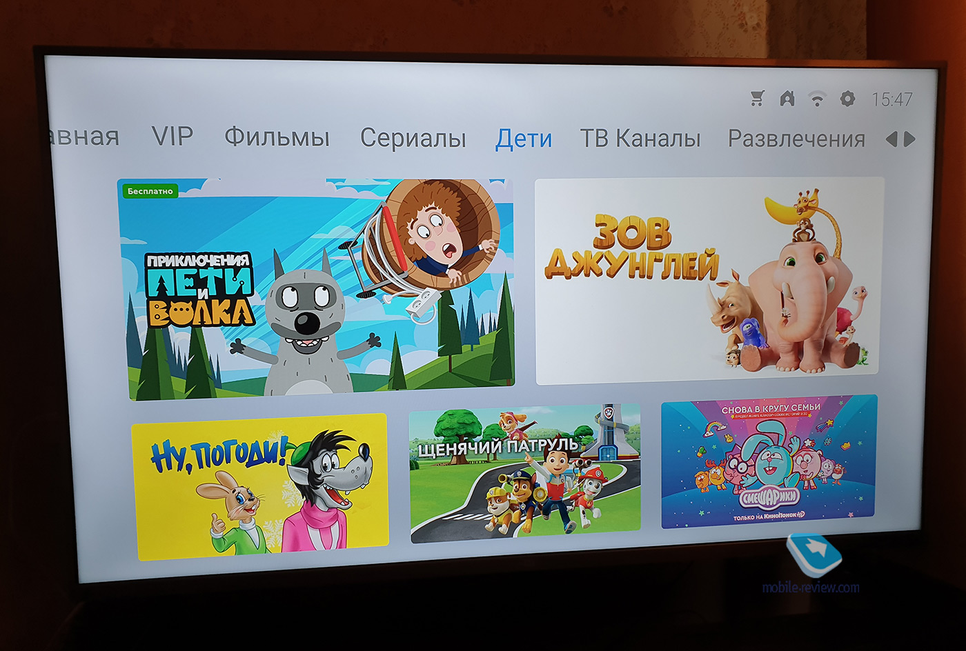    Xiaomi 2020 :    Mi TV 4S 50 