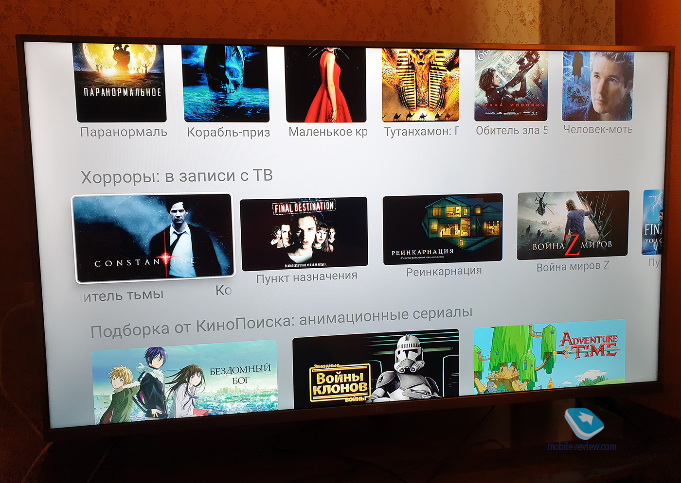    Xiaomi 2020 :    Mi TV 4S 50 