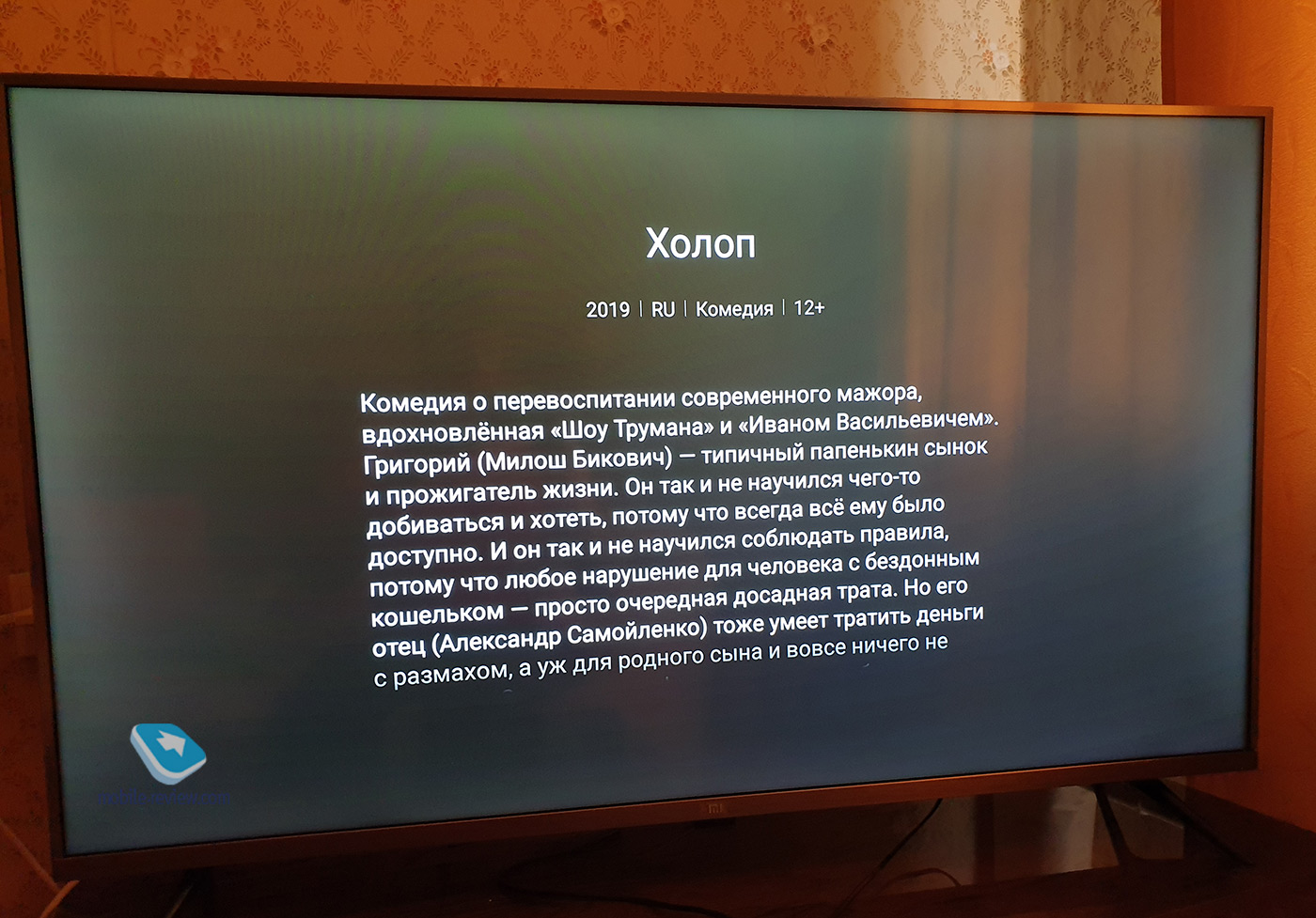    Xiaomi 2020 :    Mi TV 4S 50 