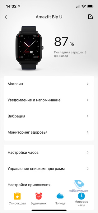  Amazfit Bip U    Bip,   IPS-