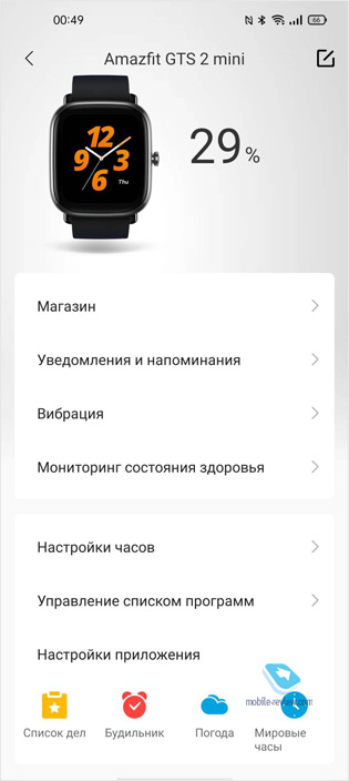  AMAZFIT GTS 2 mini    -