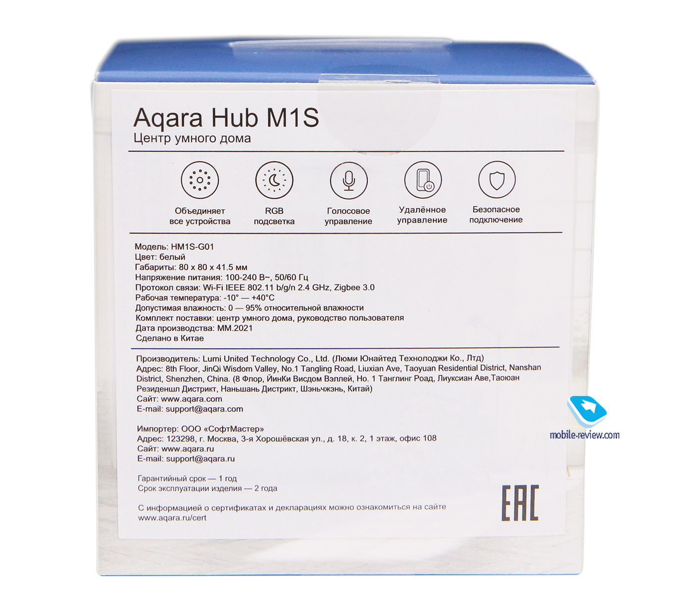     Aqara Hub M1s (HM1S-G01)  Hub M2 (HM2-G01)