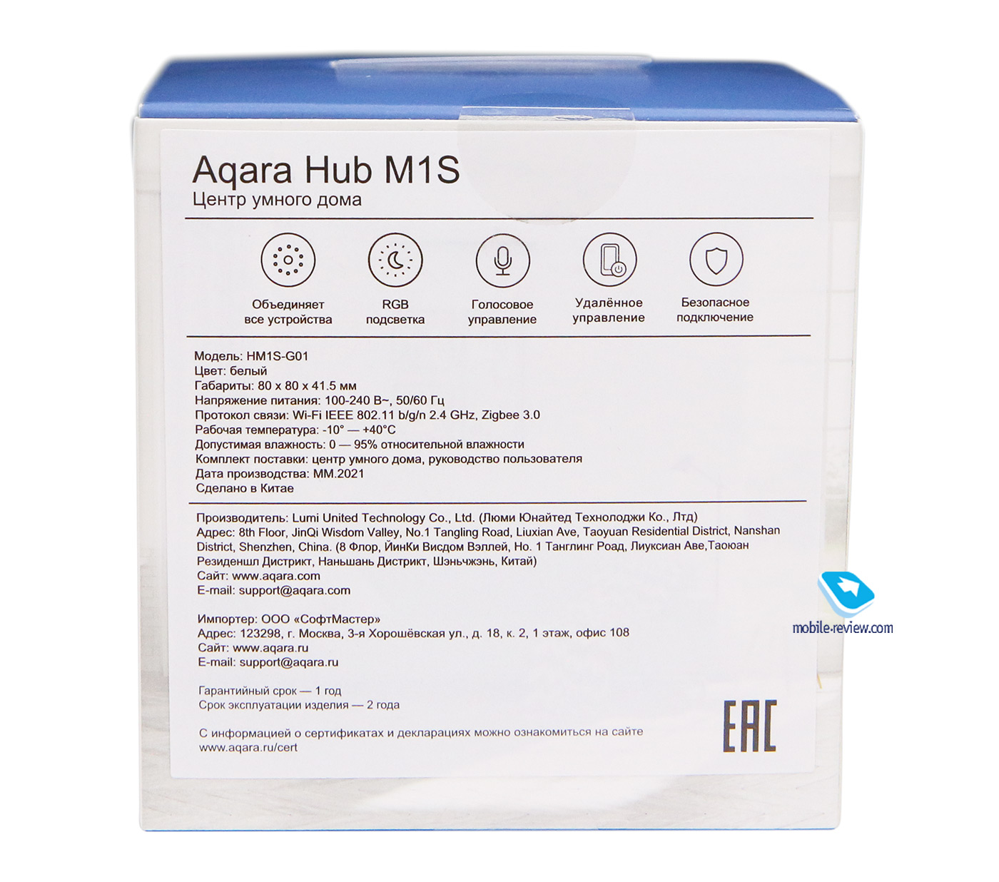     Aqara Hub M1s (HM1S-G01)  Hub M2 (HM2-G01)