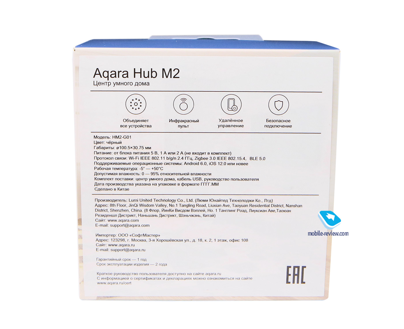     Aqara Hub M1s (HM1S-G01)  Hub M2 (HM2-G01)