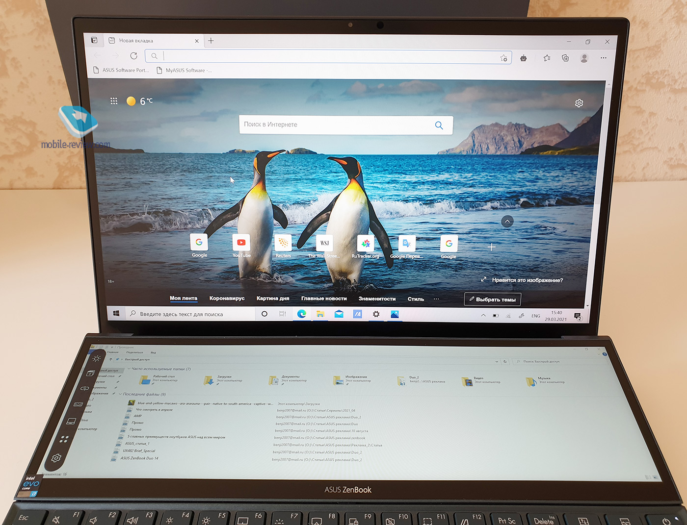  : ASUS ZenBook Duo 14 (UX482)