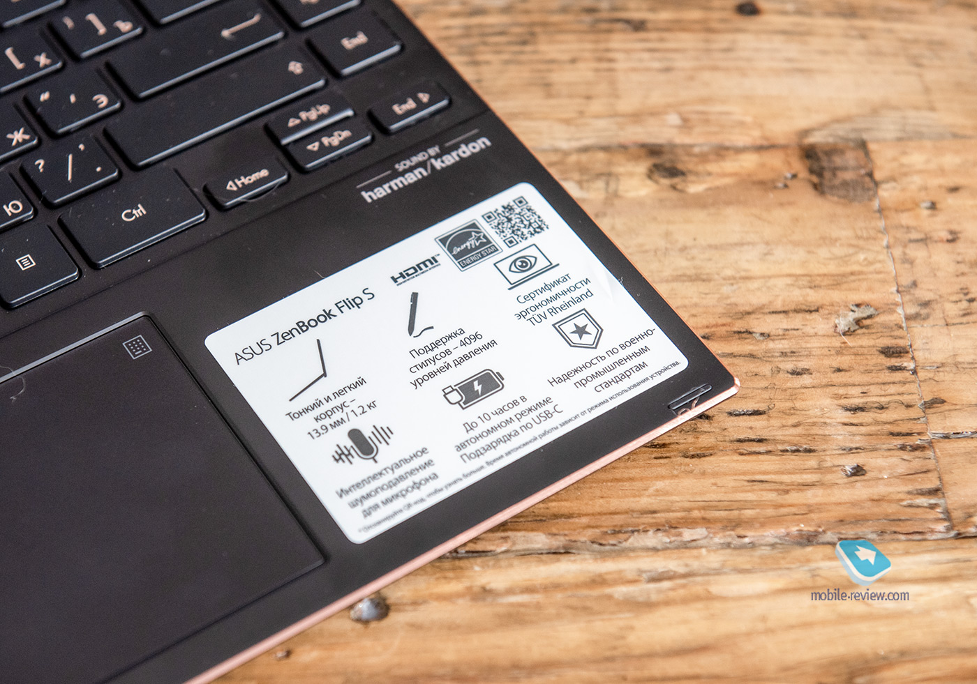   ASUS ZenBook Flip S (UX371E)