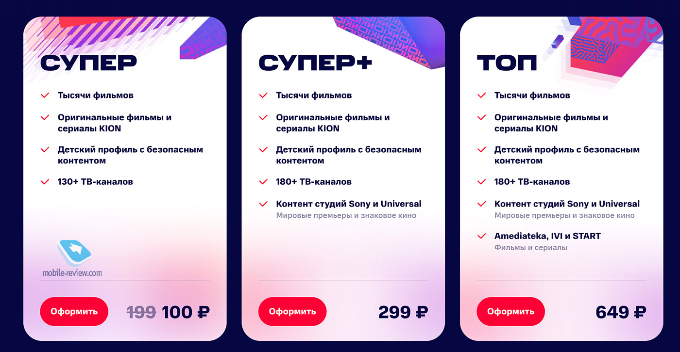  641.     - Xiaomi?   ?