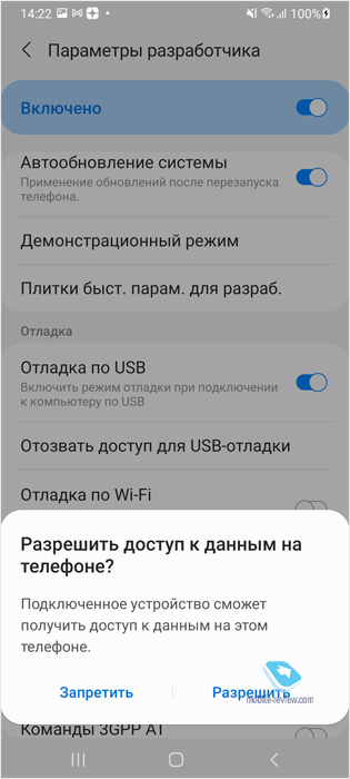     Android   