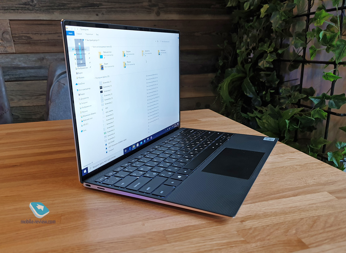  Dell XPS 13 9300