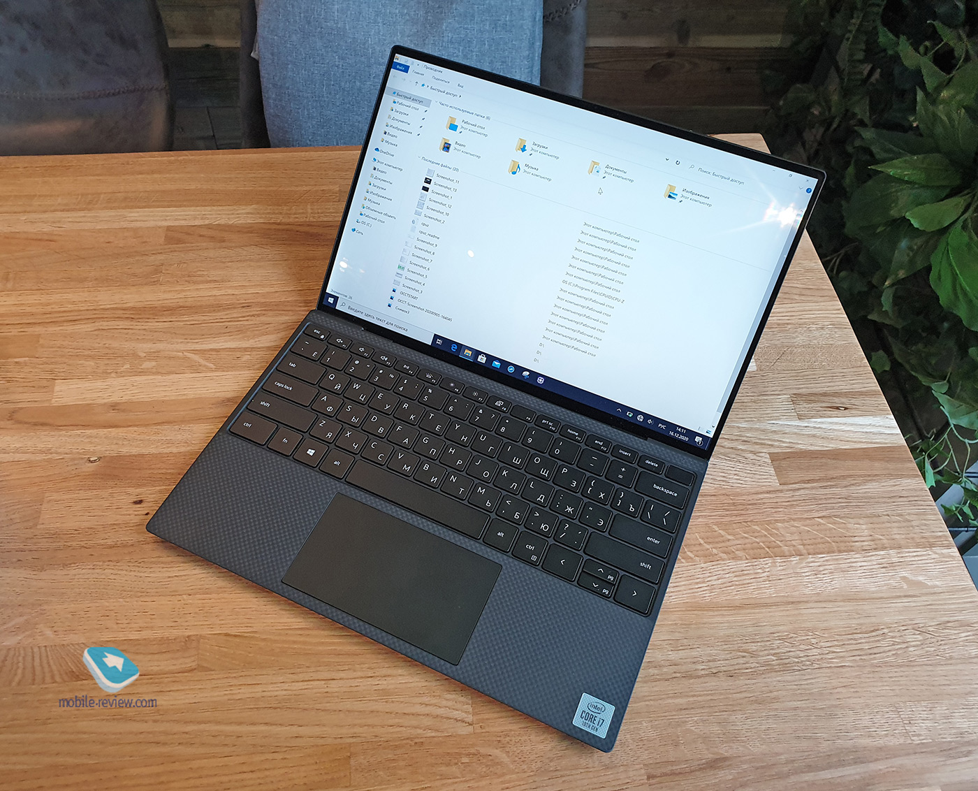  Dell XPS 13 9300