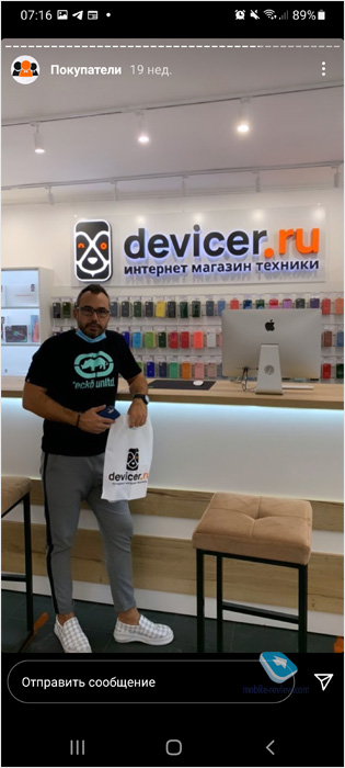   Devicer.ru     100  