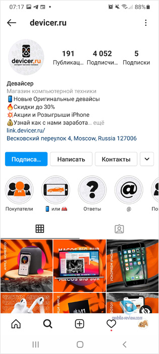   Devicer.ru     100  