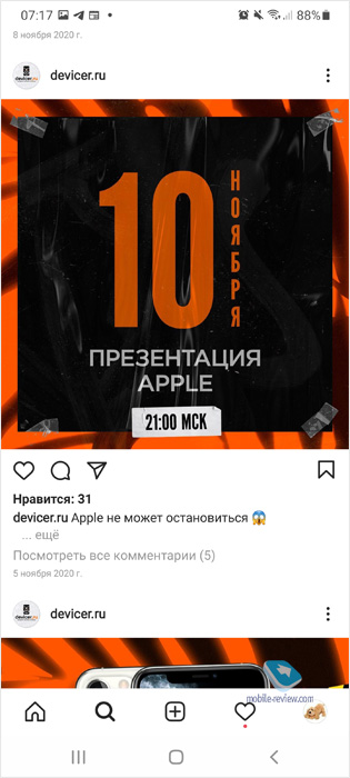   Devicer.ru     100  