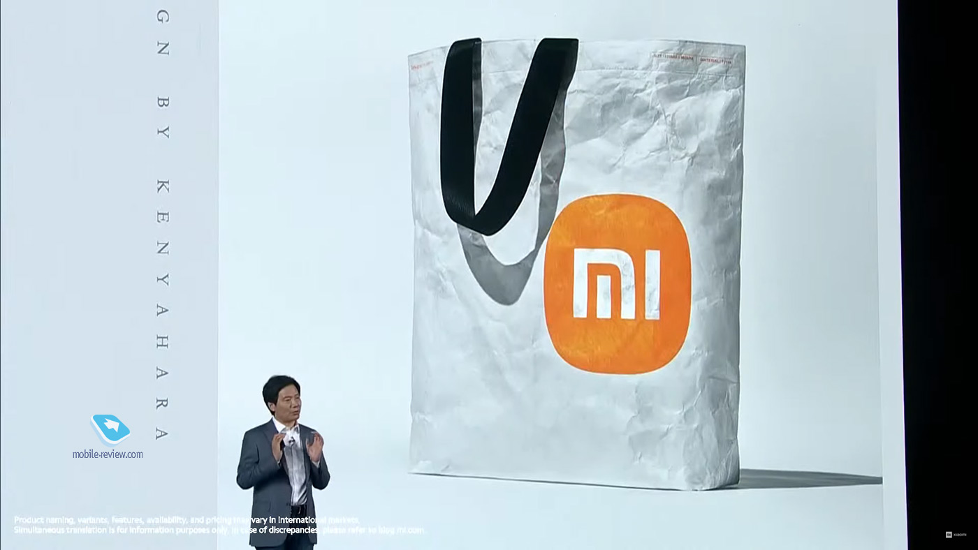 #115: Mi Mix Fold     Xiaomi