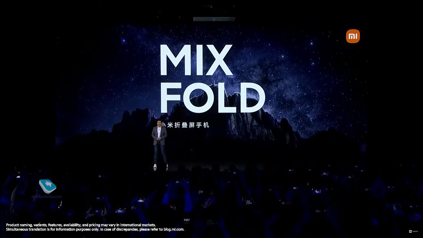 #115: Mi Mix Fold     Xiaomi