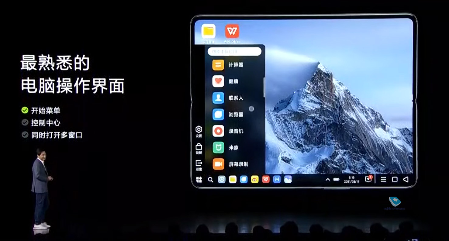 #115: Mi Mix Fold     Xiaomi
