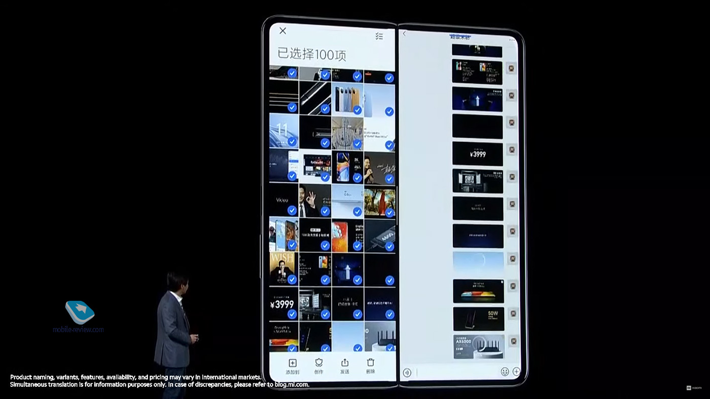 #115: Mi Mix Fold     Xiaomi