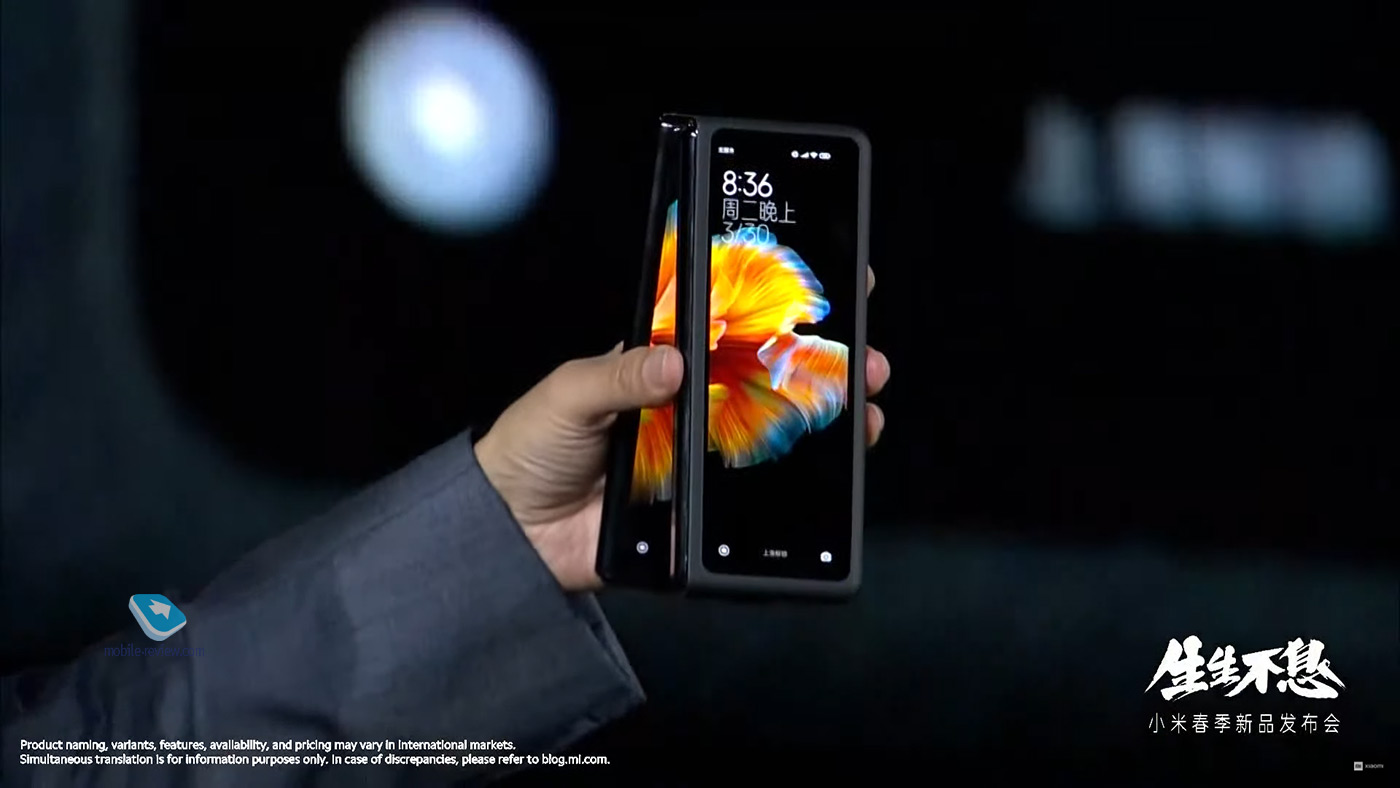 #115: Mi Mix Fold     Xiaomi