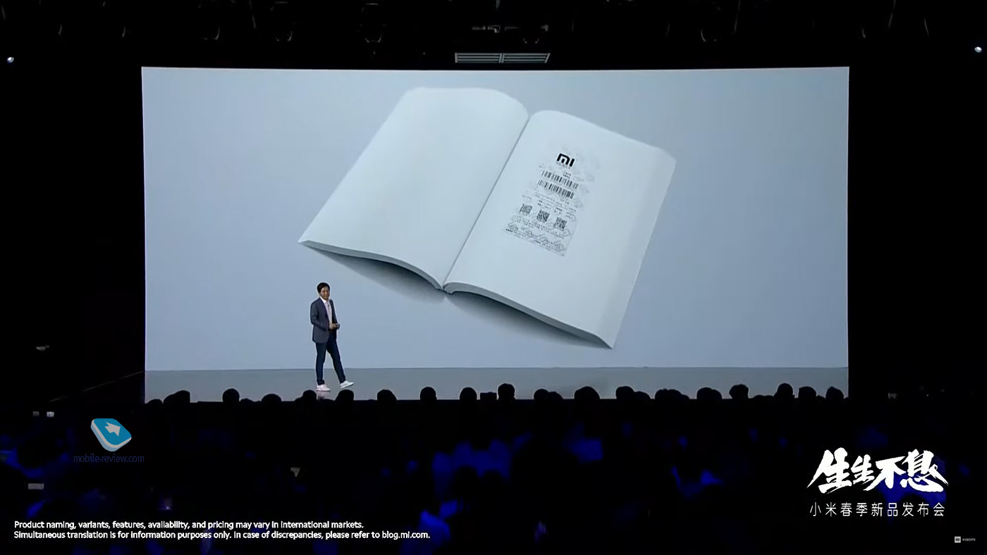 #115: Mi Mix Fold     Xiaomi