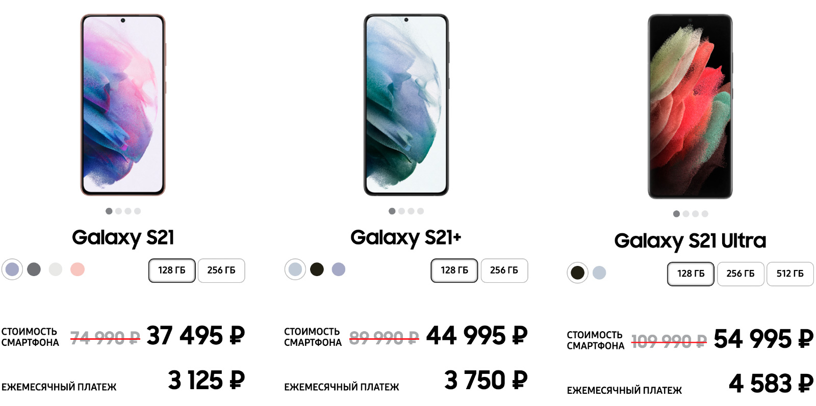  Samsung Galaxy S21   !  