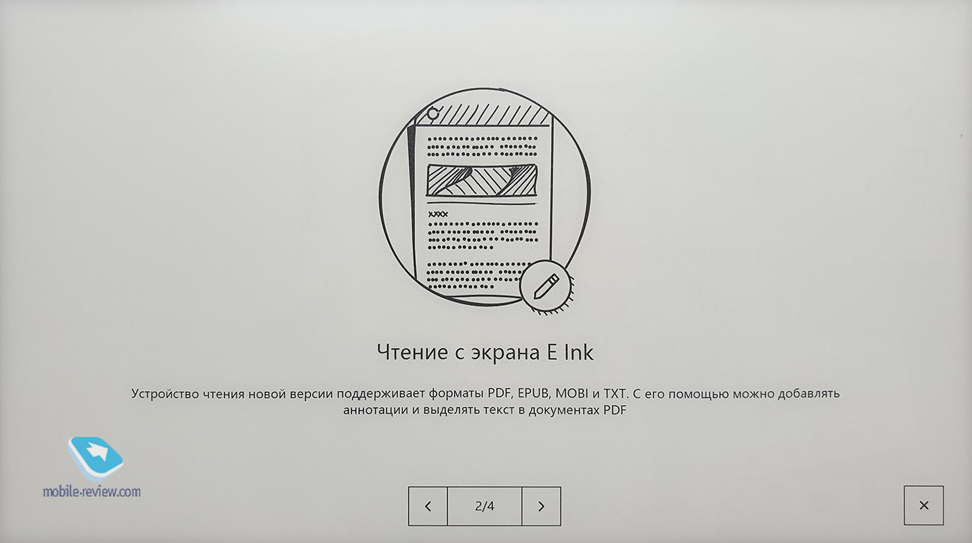  ThinkBook Plus:    E-Ink ?