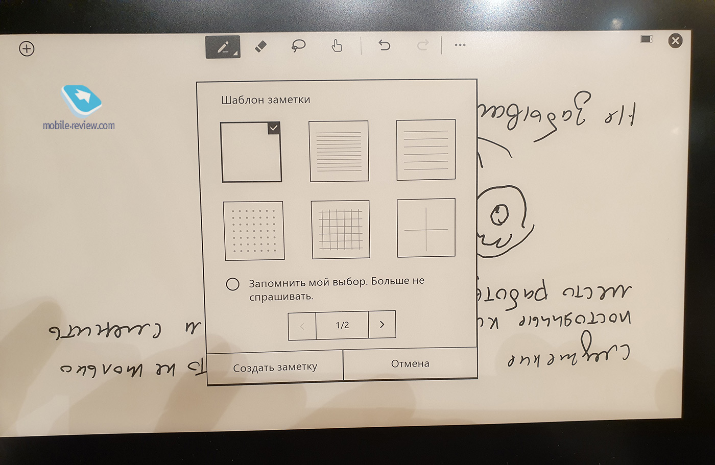  ThinkBook Plus:    E-Ink ?