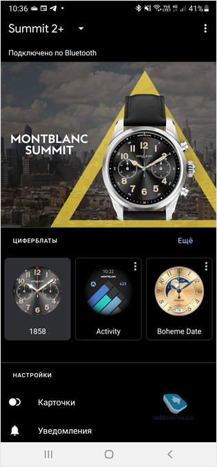    Montblanc Summit 2+