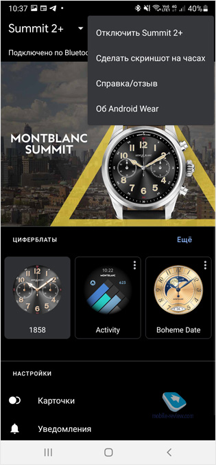    Montblanc Summit 2+