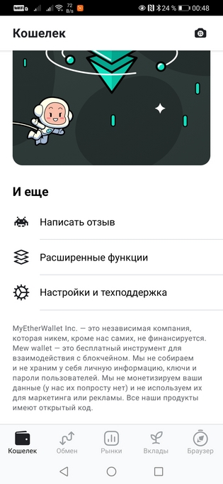   :       MyEtherWallet