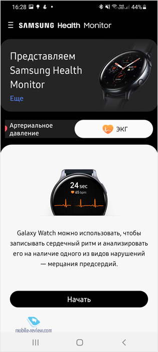       Samsung Galaxy Watch 3