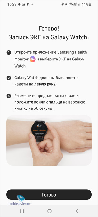       Samsung Galaxy Watch 3