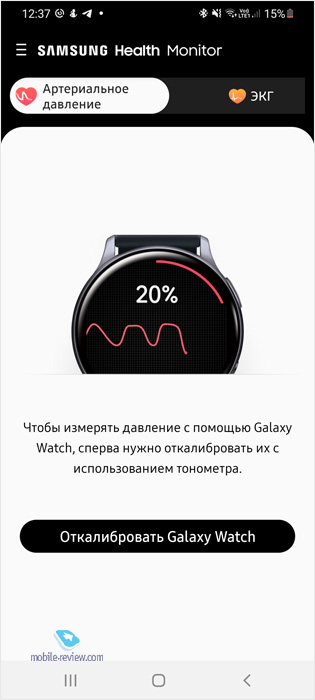       Samsung Galaxy Watch 3