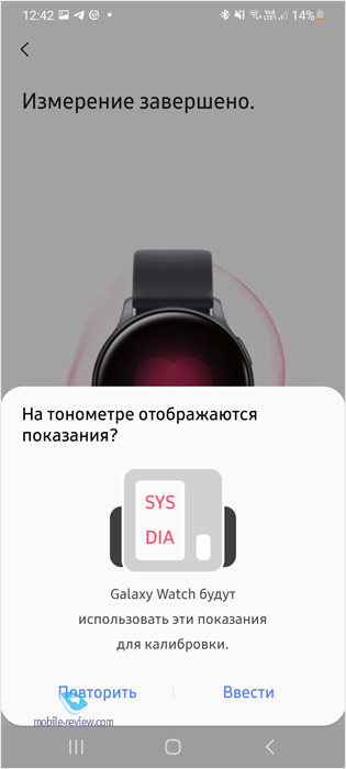      Samsung Galaxy Watch 3