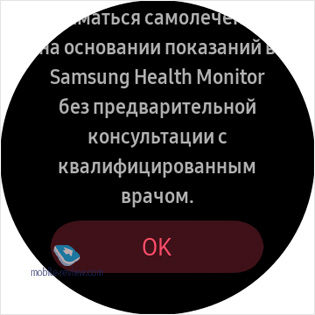       Samsung Galaxy Watch 3