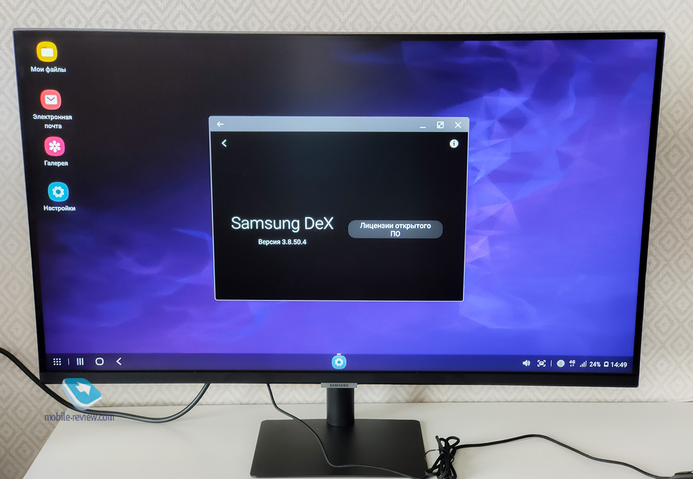  Samsung Smart Monitor M7