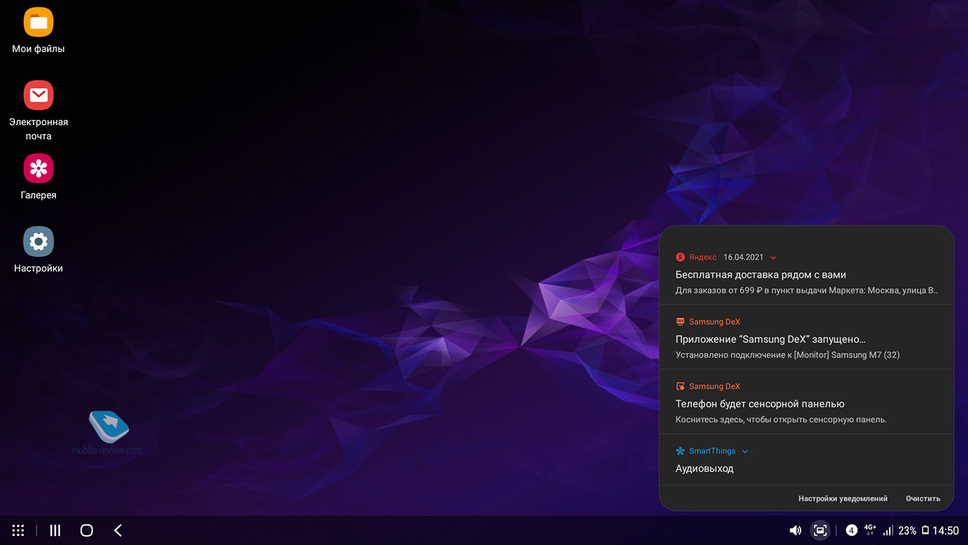  Samsung Smart Monitor M7