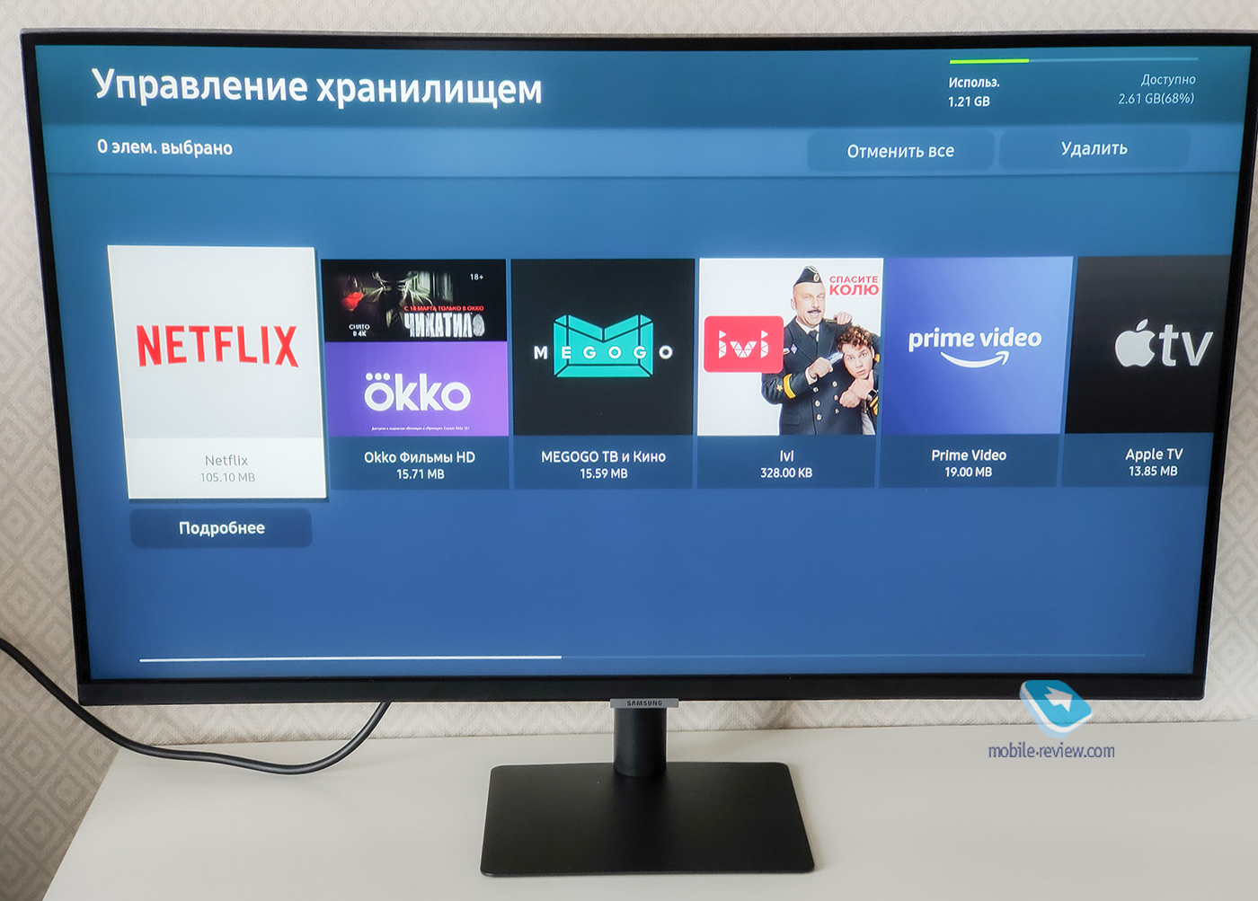  Samsung Smart Monitor M7