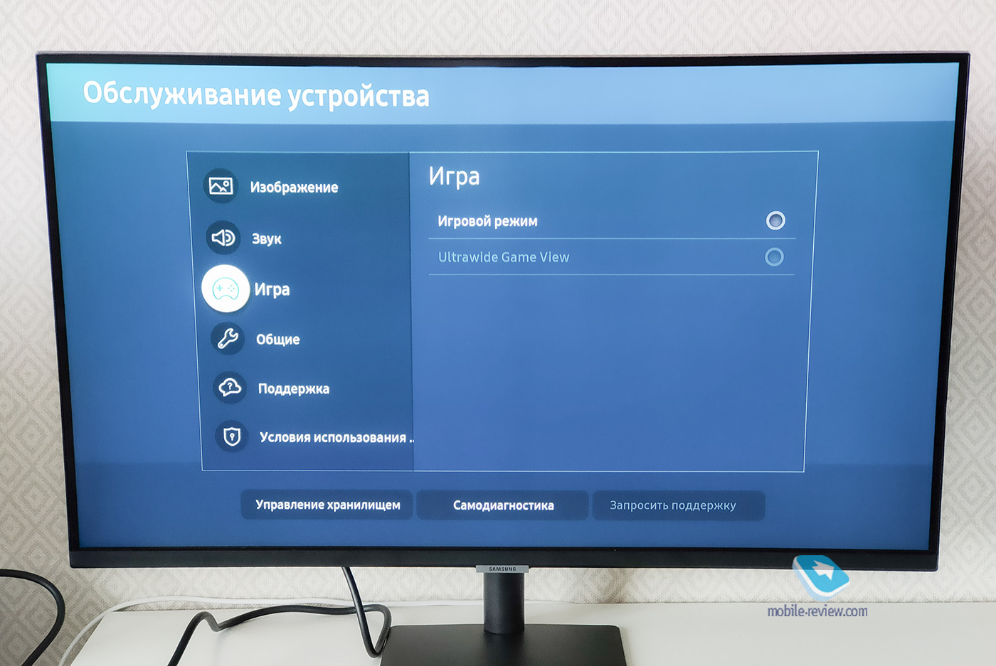  Samsung Smart Monitor M7